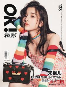 吃瓜网少女神探,揭秘娱乐圈背后的秘密