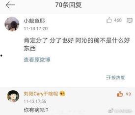 吃瓜网红分手p图技术