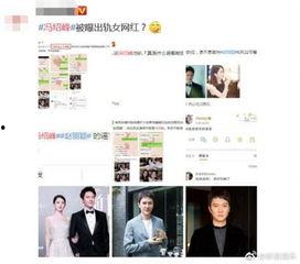 吃瓜网红分手p图技术