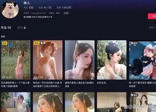 知音视频抖音网红吃瓜,揭秘娱乐圈幕后真相