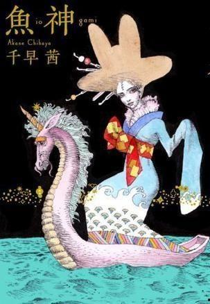 鱼神鱼铁粉空间吃瓜网,揭秘娱乐圈幕后风云