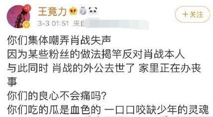 吃瓜跟风网暴的都是些什么人