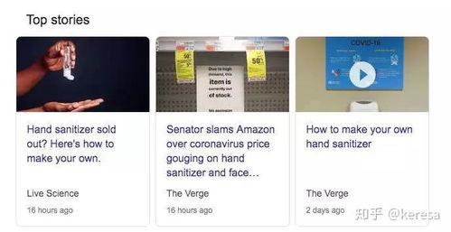 红领巾吃瓜情报网新网址,独家资讯一手掌握