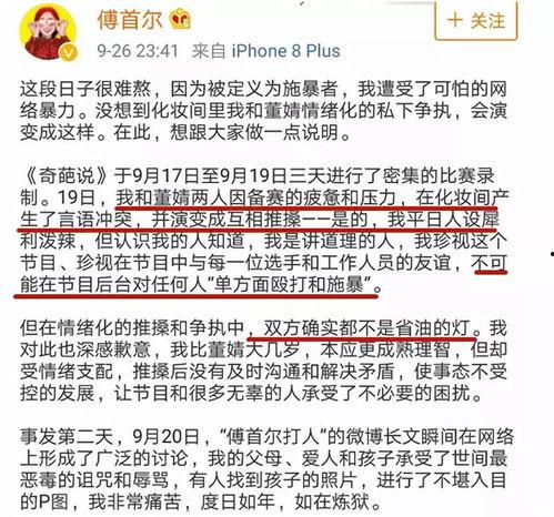 红领巾吃瓜情报网新网址,独家资讯一手掌握