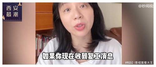 上海网红女博主吃瓜视频,一场视觉与味蕾的双重盛宴