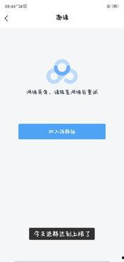 吃瓜百度网盘群