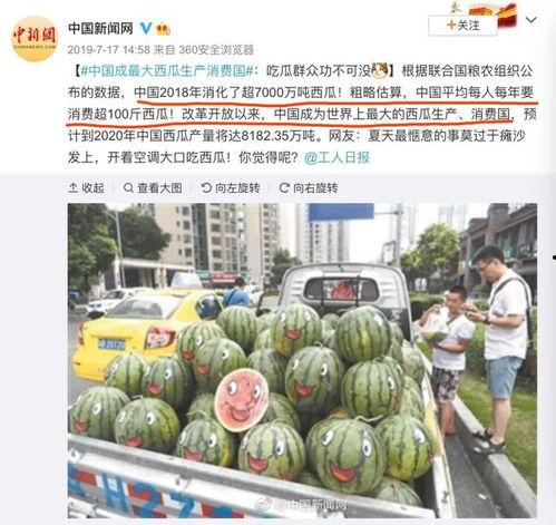 吃瓜网新闻,娱乐圈最新热点事件深度剖析