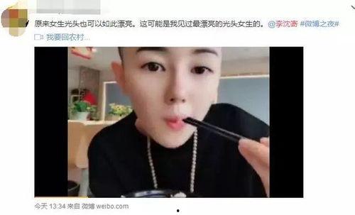 快手网红美女吃瓜,揭秘娱乐圈幕后故事