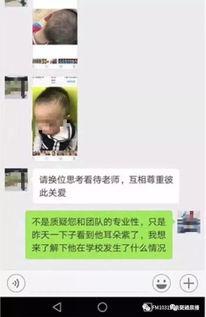 呼市网红吃瓜事件始末视频,揭秘网络舆论的风暴与真相