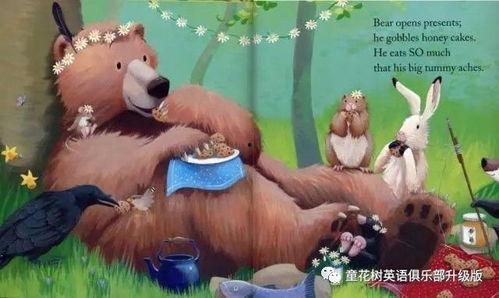 网红小熊吃瓜视频在线观看,萌态百出引网友热议