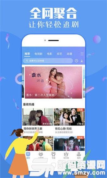 吃瓜网热门爆料视频下载,下载背后的真相与幕后故事