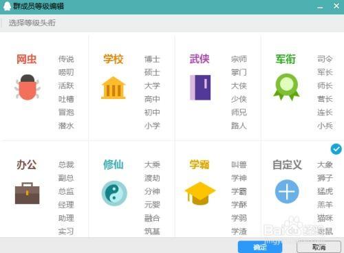 网红明星吃瓜qq群名称,幕后故事与八卦风云