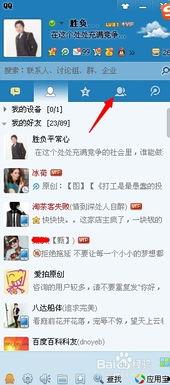 网红明星吃瓜qq群名称,幕后故事与八卦风云