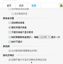 网红明星吃瓜qq群名称,幕后故事与八卦风云