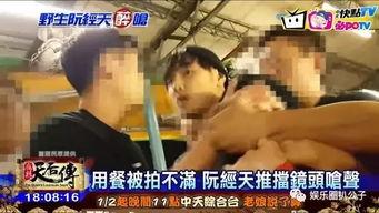 网红吃瓜门偷拍,揭秘网络隐私与道德边界