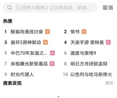 吃瓜网密码多少,探寻网络世界的神秘面纱