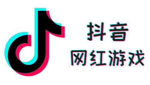 抖音网红吃瓜网址大全,揭秘热门网红幕后故事
