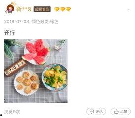 吃瓜神器 测评官网