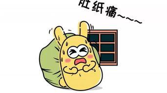 吃瓜群众的网语是什么