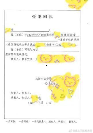 如何获取网红吃瓜群,如何轻松加入并畅享热门话题