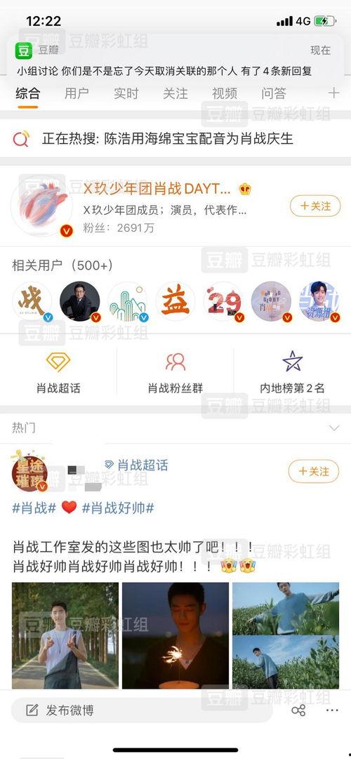 今日更新吃瓜网暴,揭秘娱乐圈惊人内幕