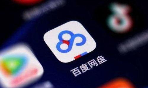 吃瓜小熊录音下载百度网盘,百度网盘下载背后的故事