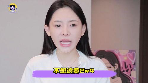 吃瓜爆料网红明星视频下载