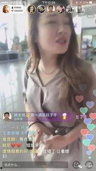 快手网红嫂子吃瓜视频,揭秘娱乐圈幕后真相