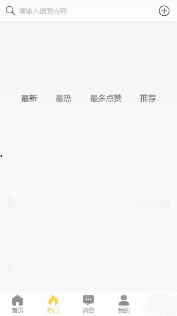 吃瓜网最新官网首页,新鲜资讯一网打尽，揭秘娱乐圈热点事件