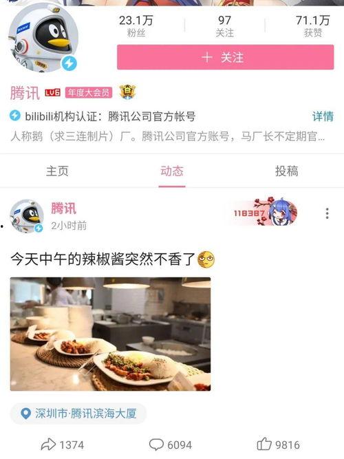 吃瓜网最新官网首页,新鲜资讯一网打尽，揭秘娱乐圈热点事件